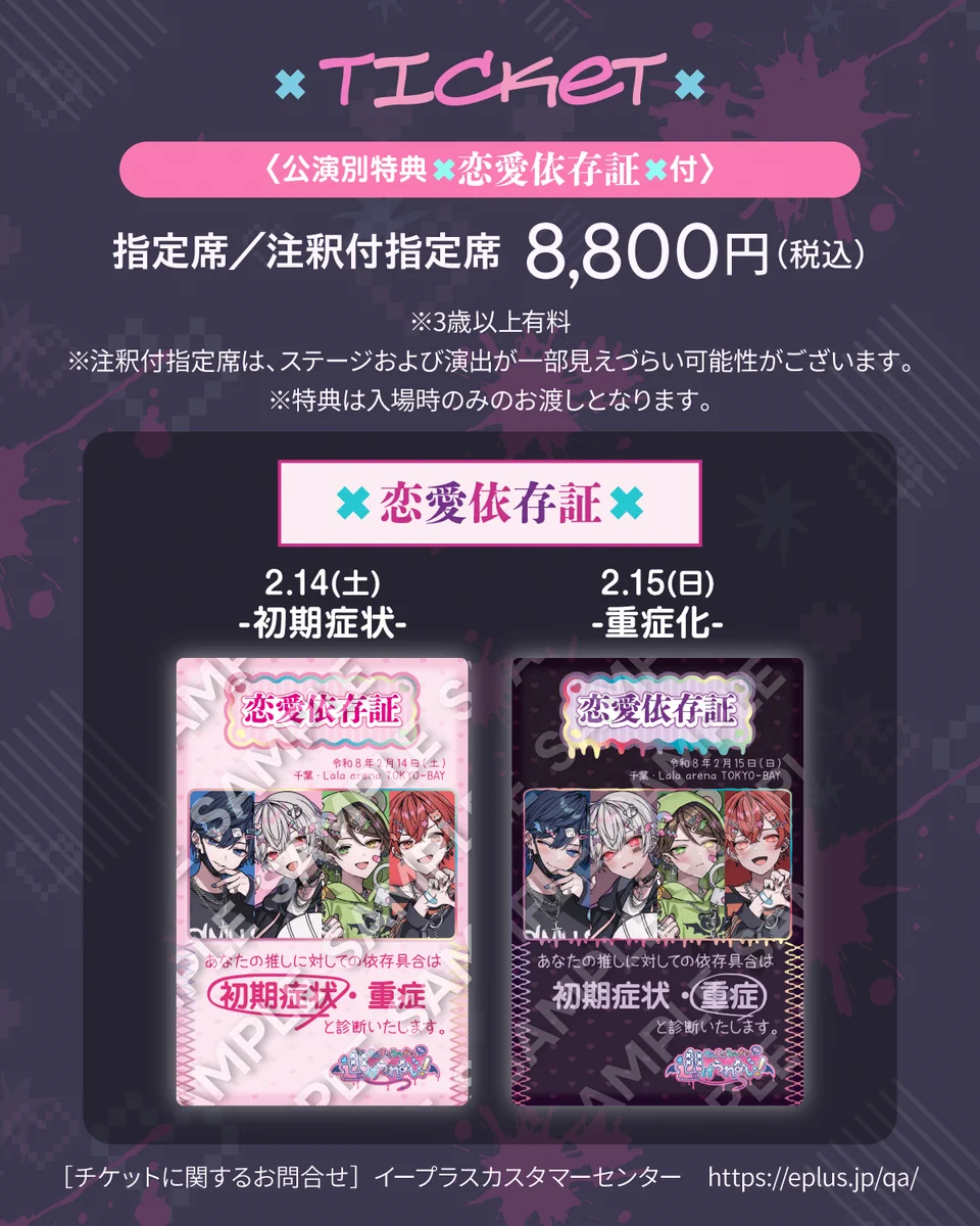 そらまふうらさか on X: 