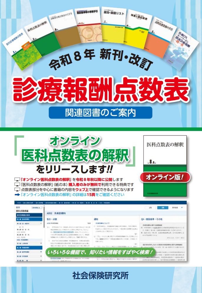 7点 こま様 リクエスト まとめ図録
