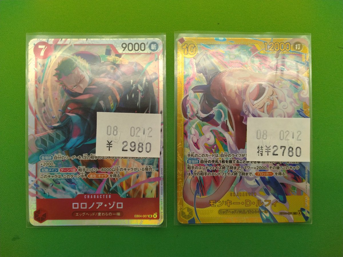 ワンピースカード】 🟥ロロノア・ゾロ SR 🟨モンキー・D・ルフィ SEC