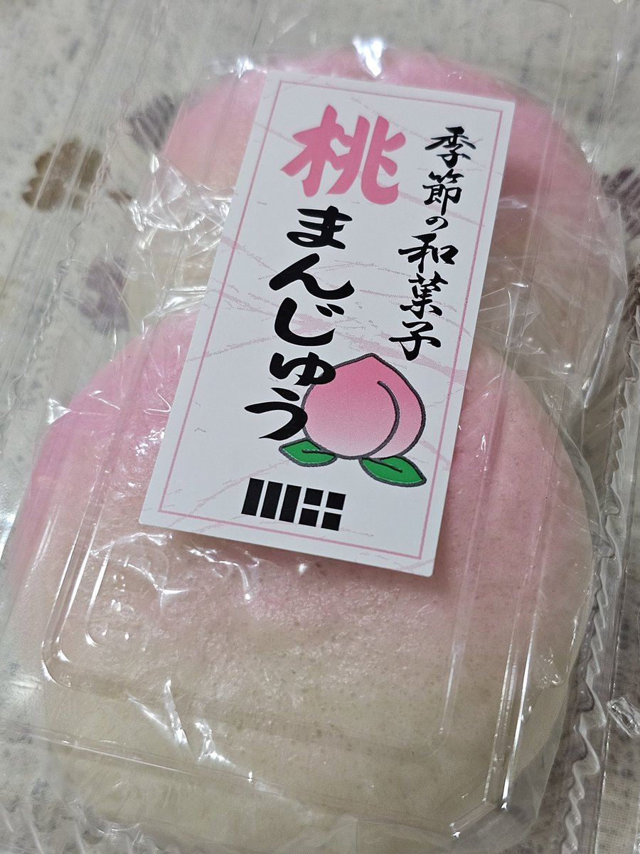 Post by モモ🍀 on X: 🍑