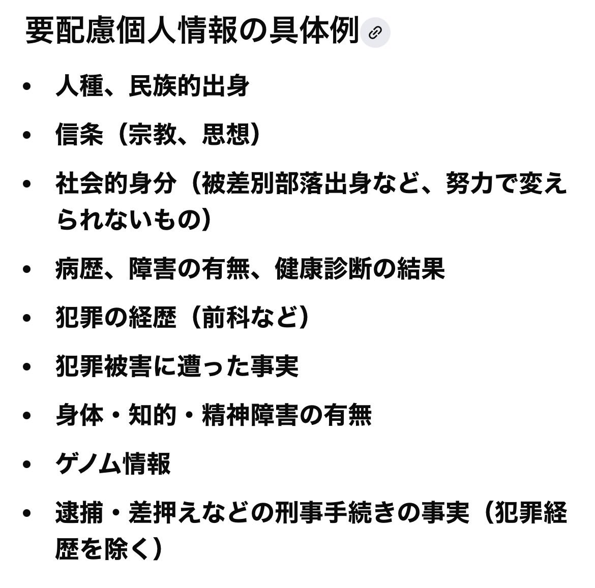 【拡散お願いします】
奈良市議という立場にも関わらず、特定できる人物の要配慮個人情※をSNSにて拡散中です。
※2枚目画像

へずま氏が貰ったとされるプレゼント購入についての証言は全てこちらの動画にて語られています。
弁護士ついて、この投稿？へずま氏が示談金の準備レベル
#へずまりゅう