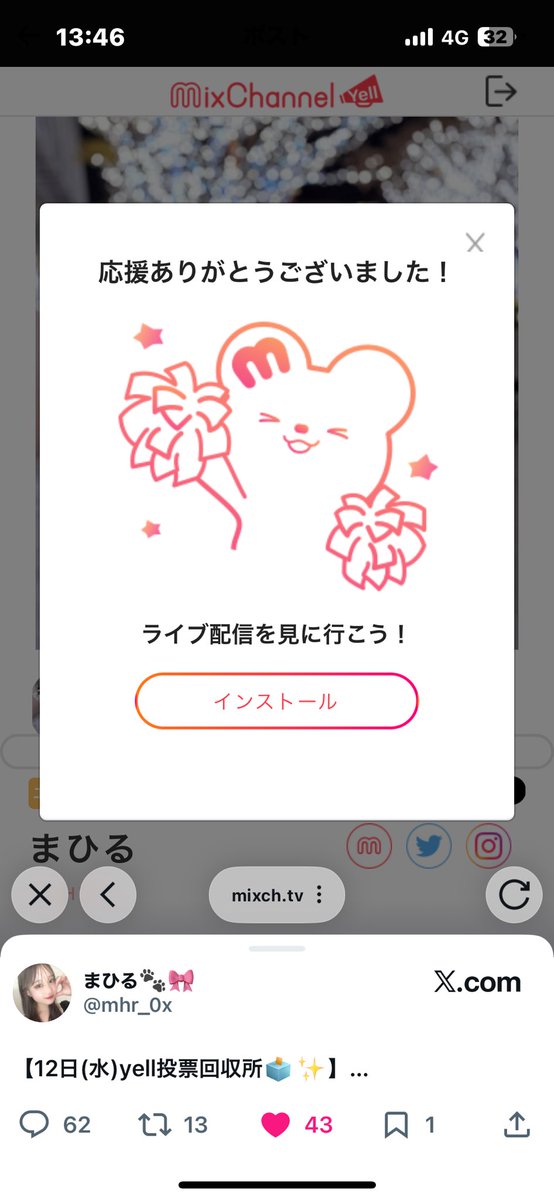 Mimam46279's tweet photo. @mhr_0x ファイト🫶 https://t.co/mVu58lkILB