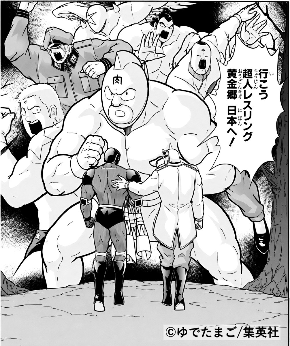 オレ流アキラ tweet media