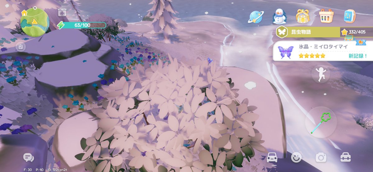 あぬび@虫おじ tweet media