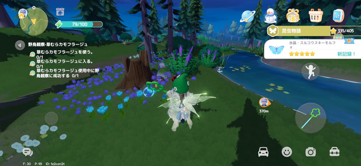 あぬび@虫おじ tweet media