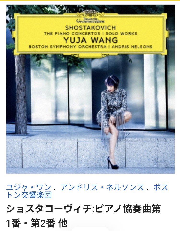 すばらしい⭐️ ネスソンス＆ボストン交響楽団による