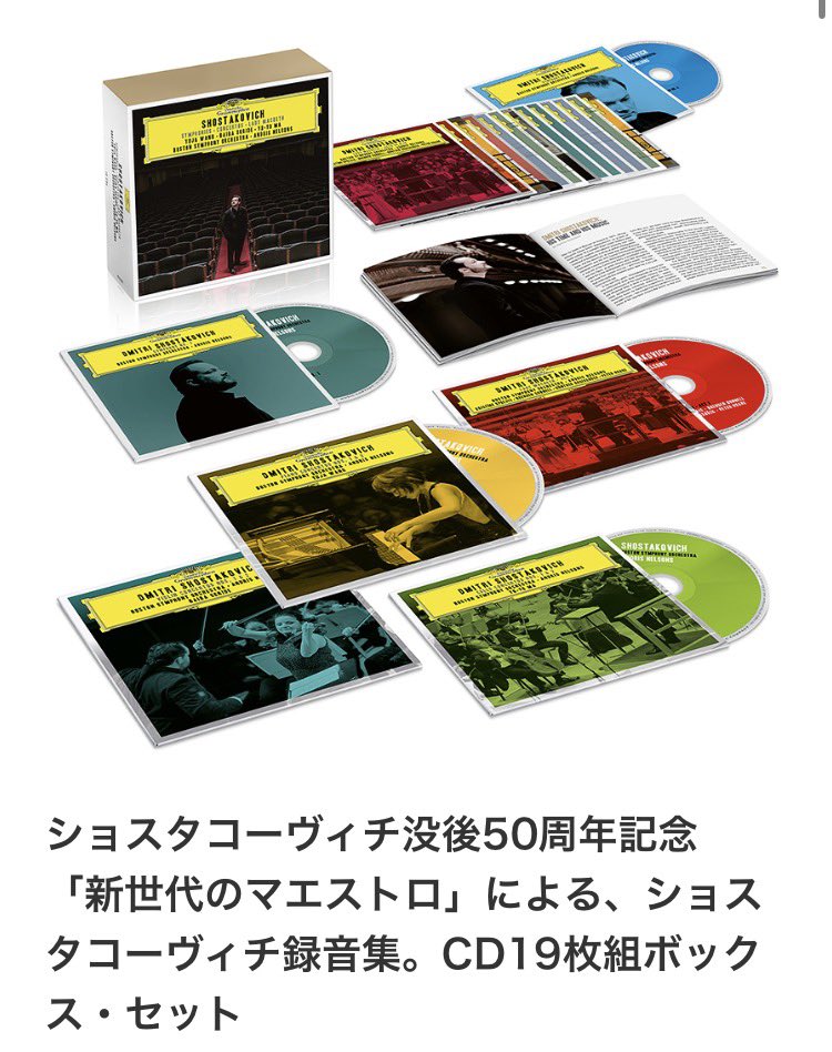 すばらしい⭐️ ネスソンス＆ボストン交響楽団による