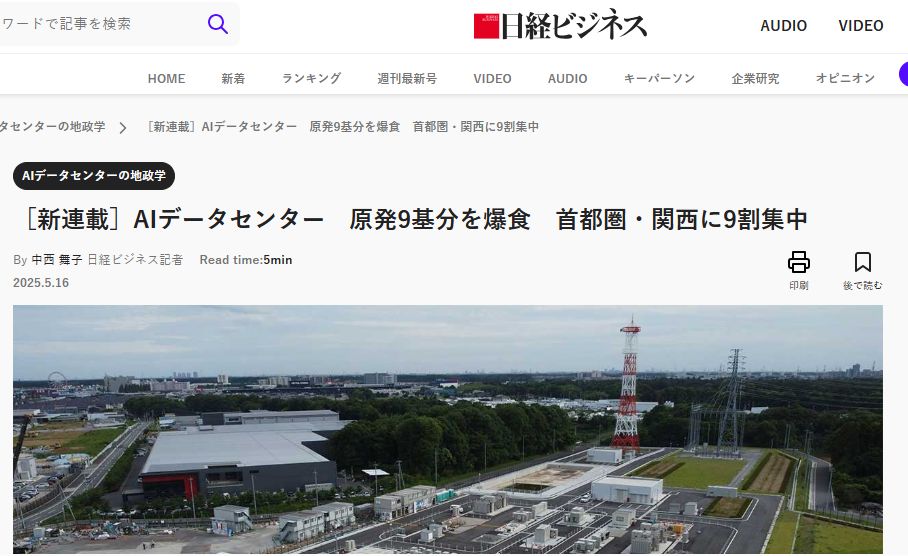 池田としえ tweet media