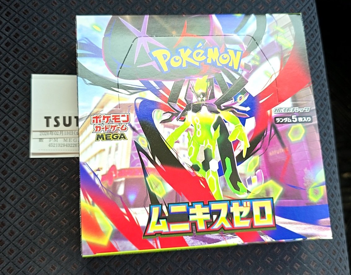 ゆずポンV yuzupon (@yuzup0nyuzup0n) / Posts / X