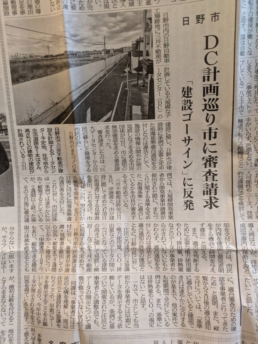 池田としえ tweet media