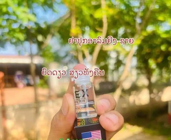 Larnoy Nanthavong tweet media