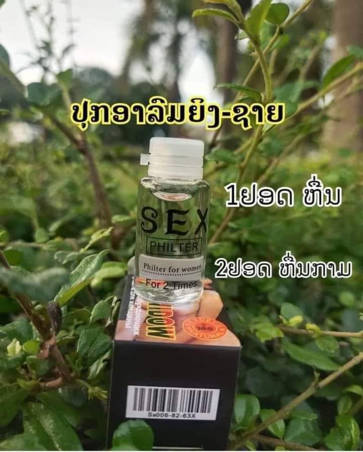 Larnoy Nanthavong tweet media