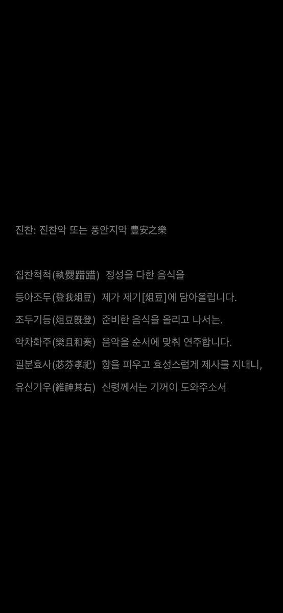 bandsecondmoon's tweet photo. 두번째달이 준비한 정성스러운 새해 선물! 진찬(Feat. 장명서) 발매 되었습니다! 각종 음원 싸이트에서 들으실수 있습니다. 🎁 https://t.co/VWVadsn5A0