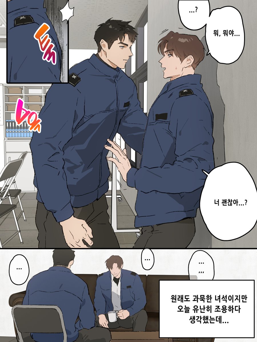 빻따 🔞/ppatta tweet media