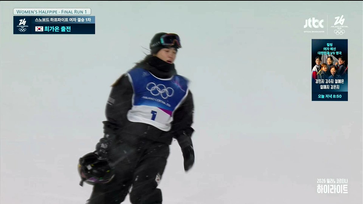 최가온 선수가 충돌 후
스스로 일어나서 다시 슬로프를
내려오는 순간, 눈물을 흘리면서
얼마나 많은 생각이 있었을까
그리고 그는 다시 일어나 
두 번 더 뛰어나가 
목에 금메달을 걸었다.

.