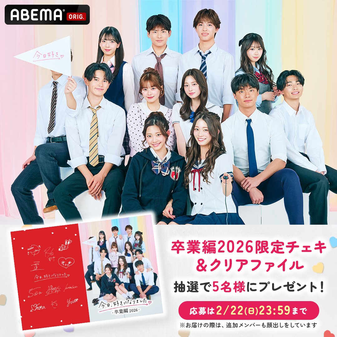 ゆな（14） (@11yuna77) / Posts / X