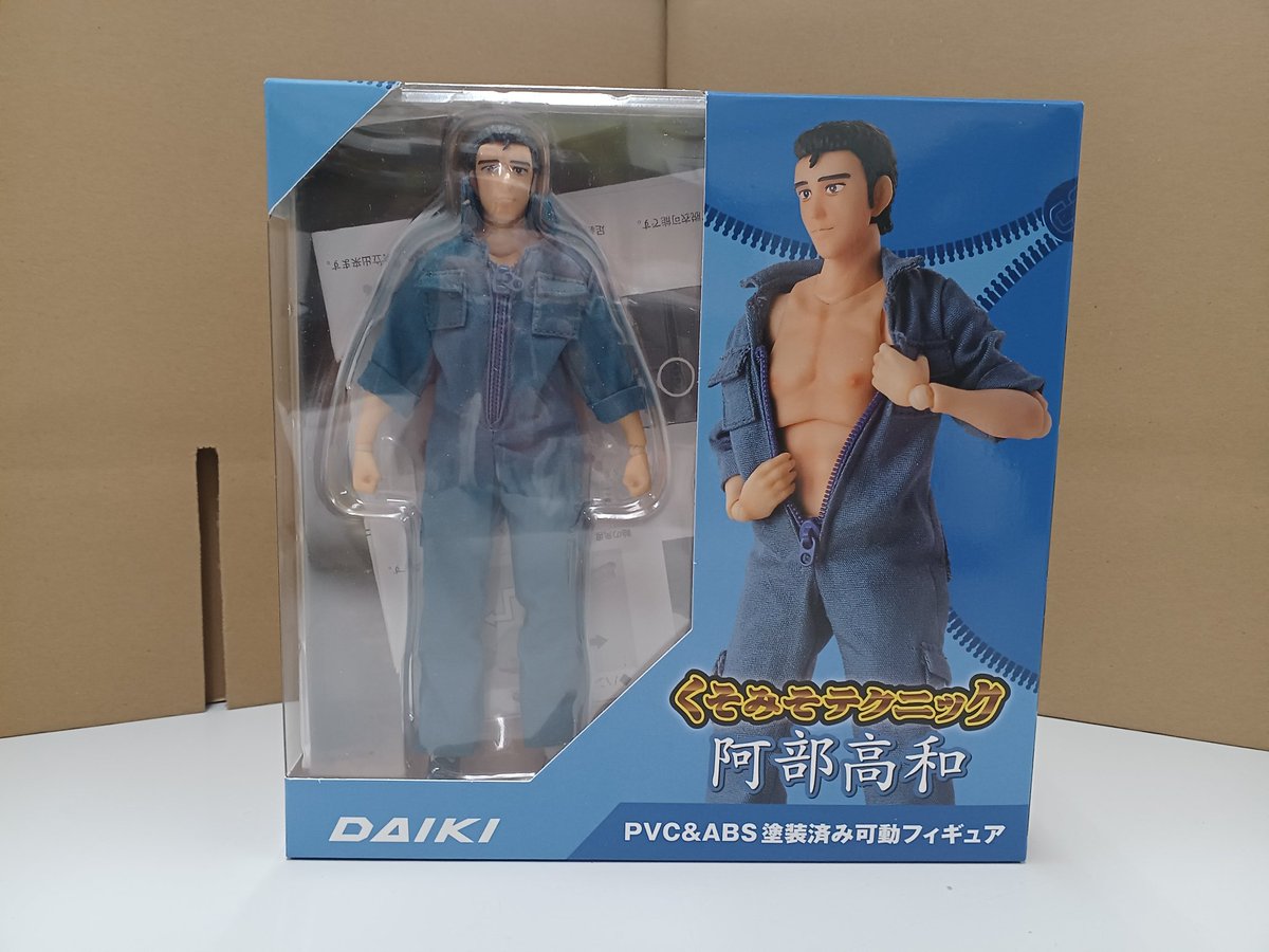 ところでこのフィギュアを見てくれ、こいつをどう思う？ 2000年代に 