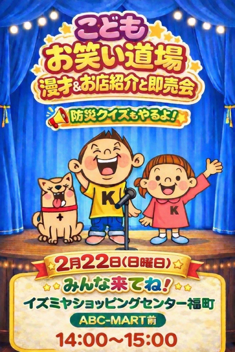 saakookashi's tweet photo. イベントのお知らせです❣️

２月２１日(土)２２日(日)
大阪市西淀川区福町の
イズミヤさん
にしよど物産展に参加させて頂きます

カヌレ、チーズケーキはもちろん
今回はメープルを使った新商品も多数あります
皆様のお越しをお待ちしております

#にしよど物産展 
#カヌレ 
#チーズケーキ 
#メープル https://t.co/mTfIEiJJQw
