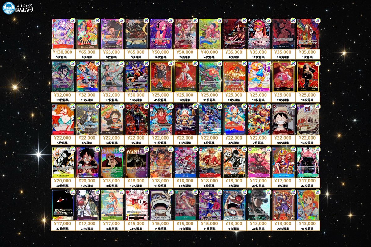 2/13(金) ワンピースカードゲーム PSA10 買取表💁‍♂️ 🔥🔥秋葉原駅前