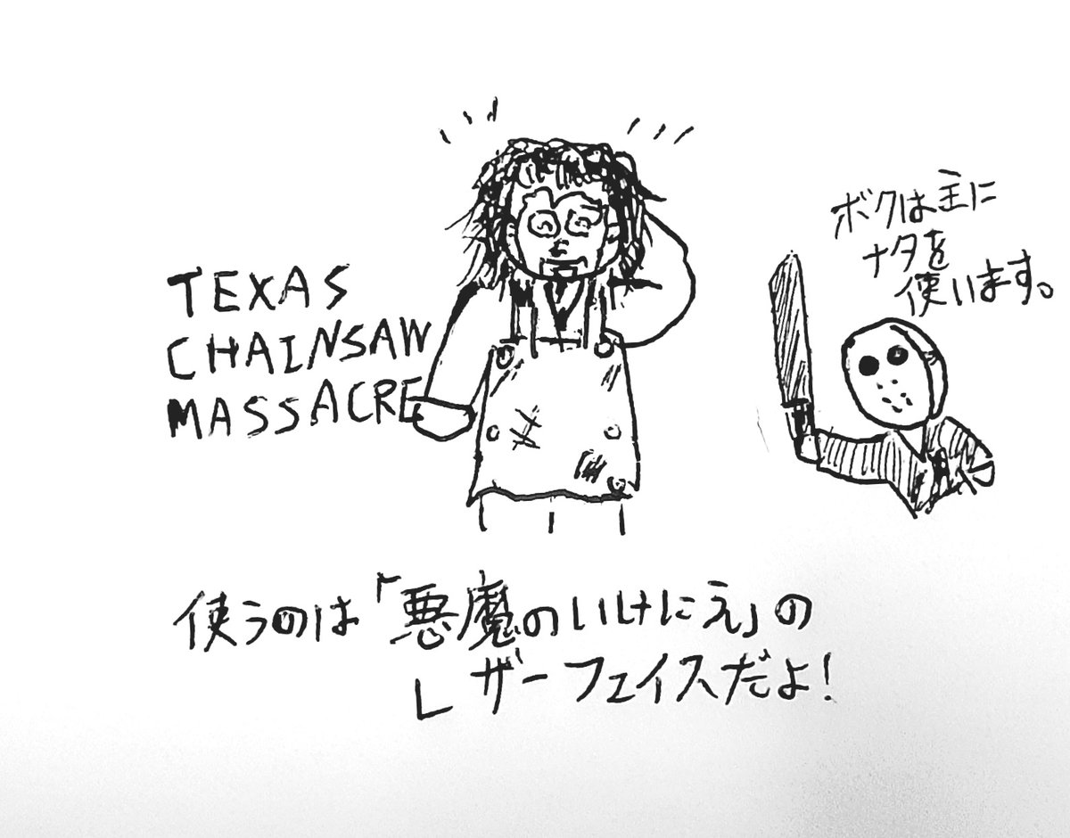 年に一度の定期。