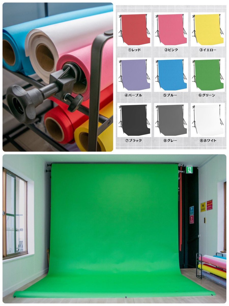 📣#エモスタ ブース紹介✨

夢色カラーバック🎨
選べる全9色🌈のカラペの中から素敵な作例を3色ご紹介📸✨

ピンク🩷
イエロー💛
ブルー💙

横幅2.7mの大きめカラーペーパーは都内シェアスタジオでは希少！3〜4人は入ります‼️😳
さらに貸切なら何色でも使い放題🙌✨

⬇️ブース紹介