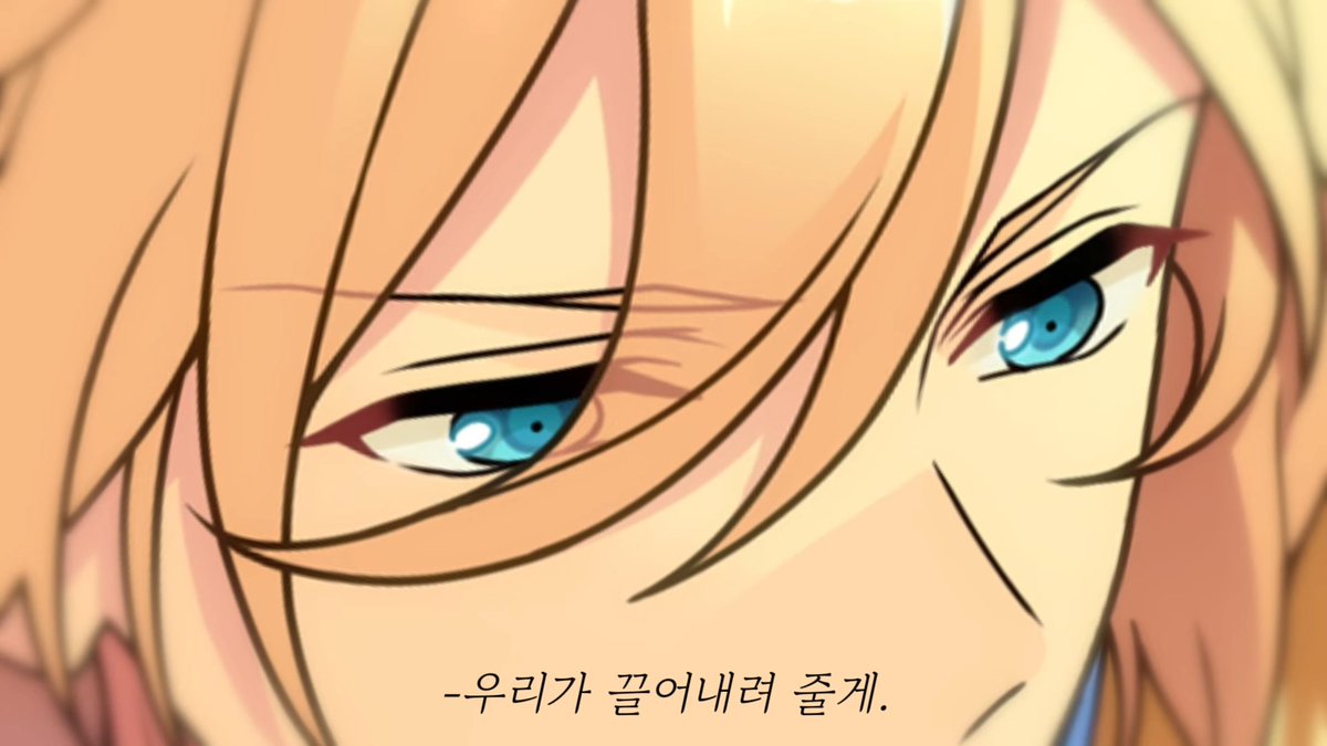 드디어 앙스타가 시즌3까지 왔다는 느낌이 들음