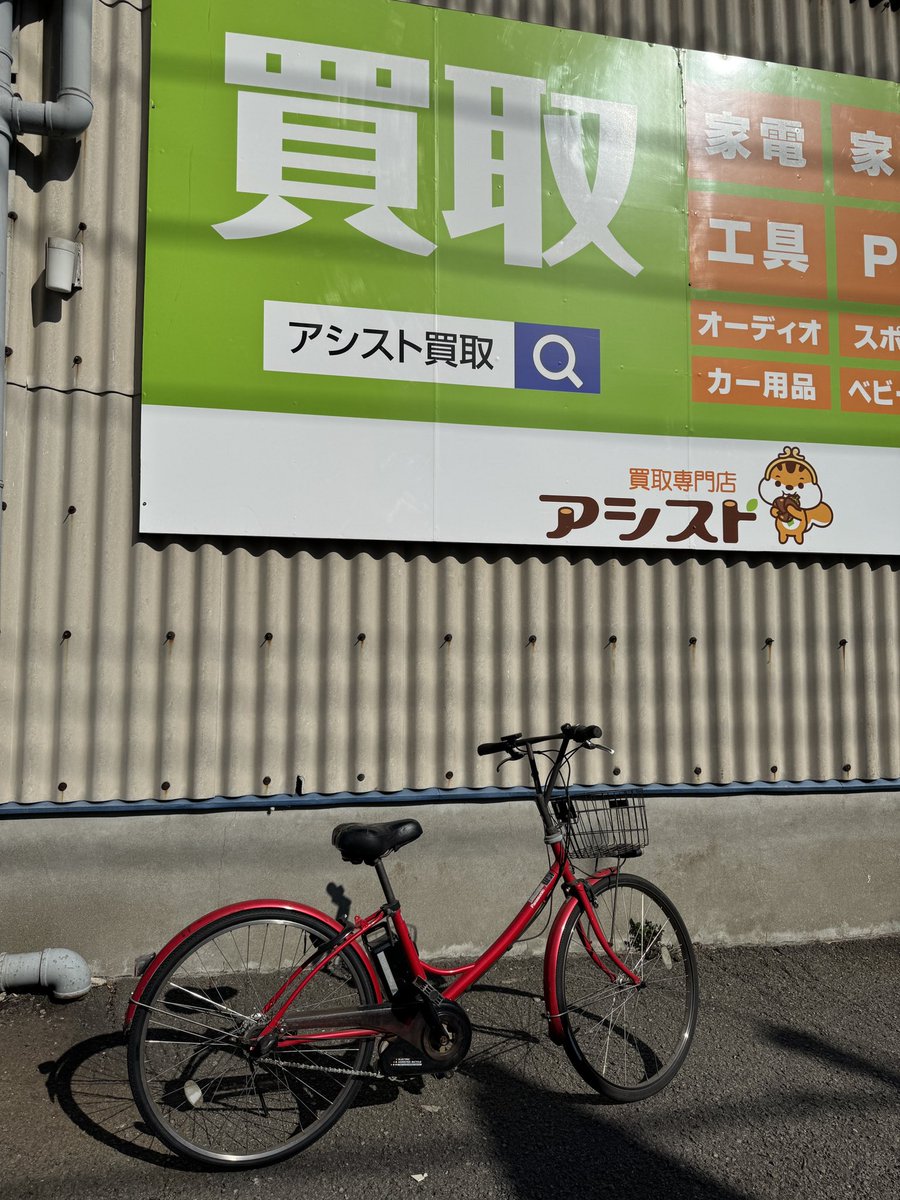 本日は大和本店にて勤務しております🐿️ 錆びついた古い電動自転車を