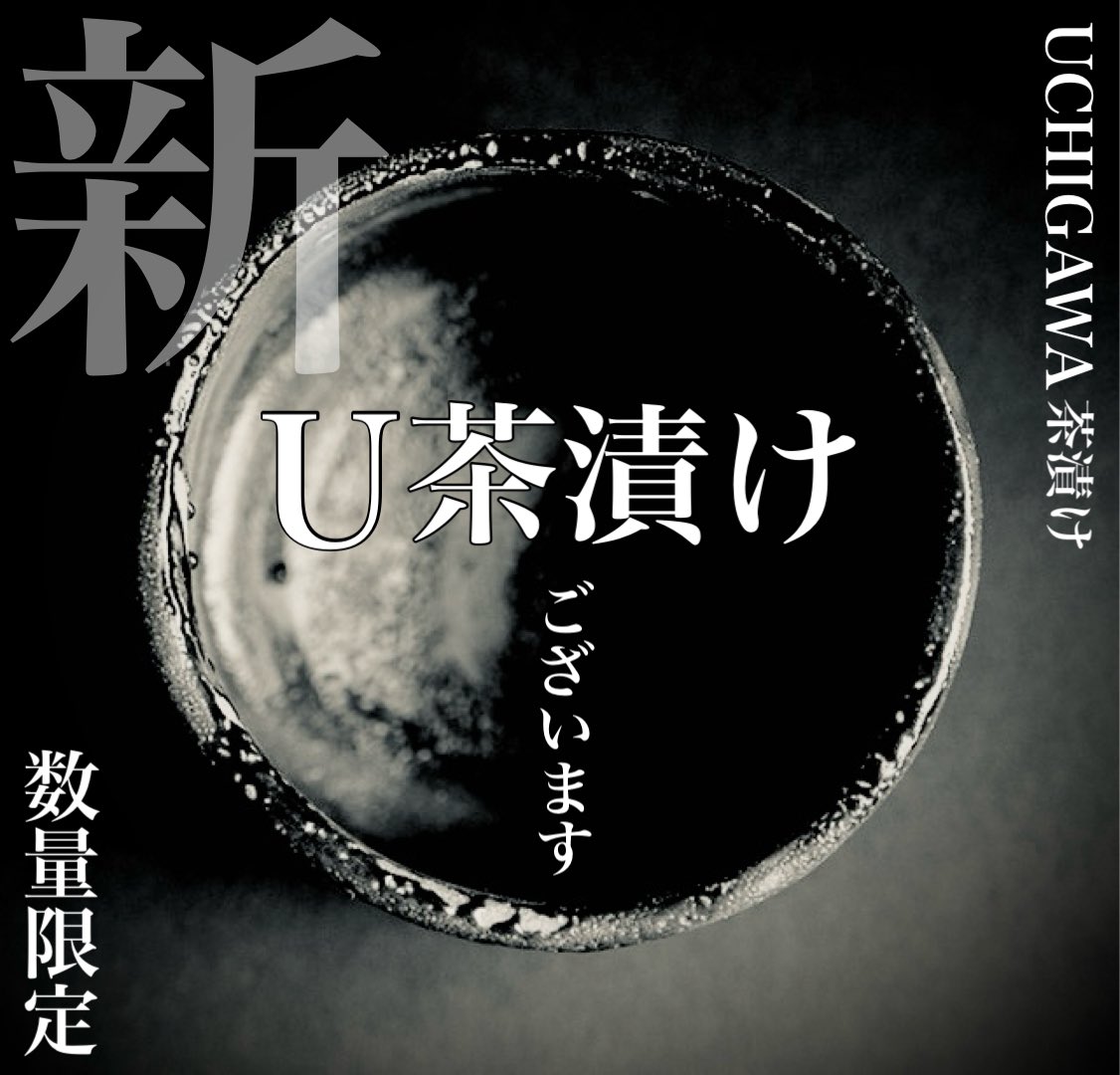 2月13日(金)
UCHIGAWA -うちがわ-
19:00オープン٩( 'ω' )و

いよいよ本日💥今夜の助っ人は❣️
🆕みづき君🔰début🎉
※画像はジェイソンですが
本当は22歳のかわい子ちゃんです🫶

激励の乾杯してあげて下さい⭐️

是非会いに来てね🤝

お通し🥢UCHIラー🍜 &amp; U茶漬け🍚等
ご用意してお待ちしております♪