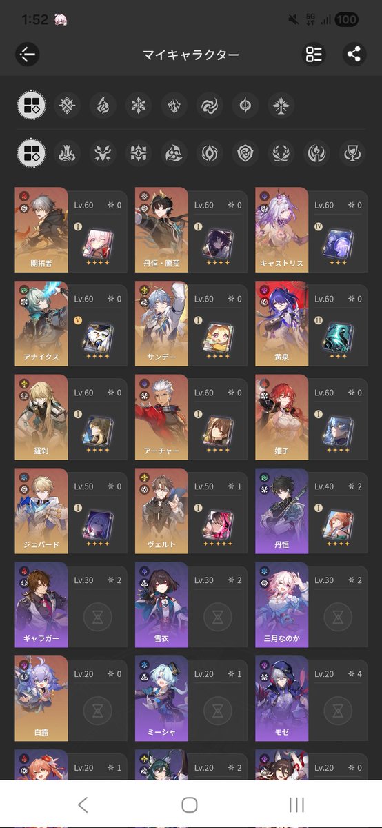 椿埼🪷 (@sinso_25) on Twitter photo 