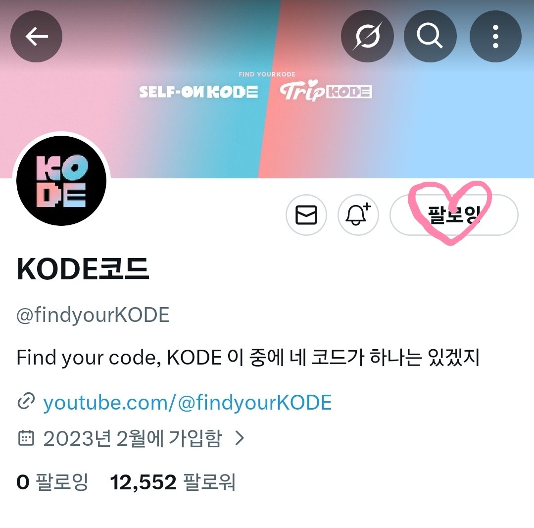 미지 tweet media