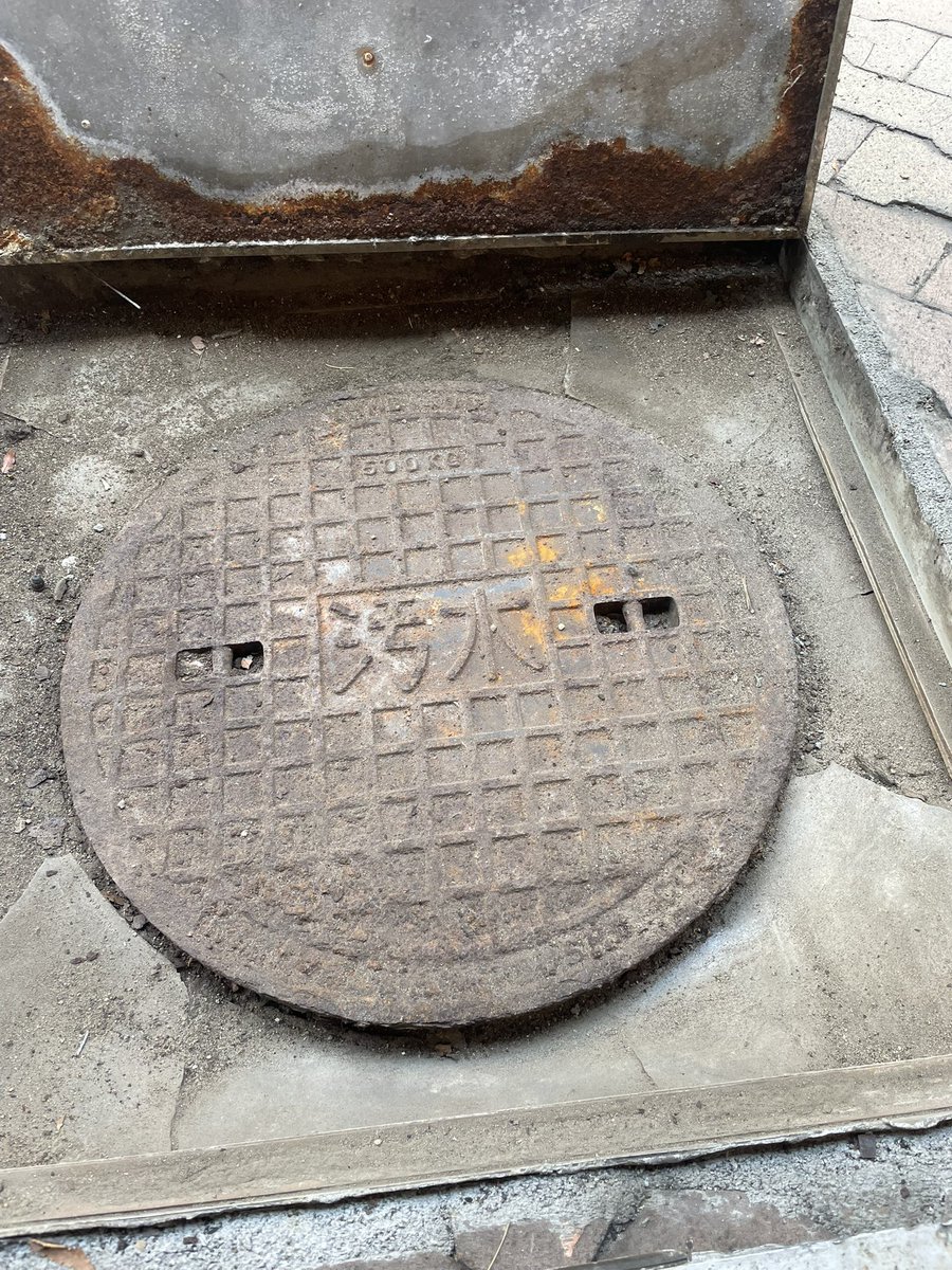 排水の詰まりは90秒程度で解消した凄腕業者だったが、後片付けは新人