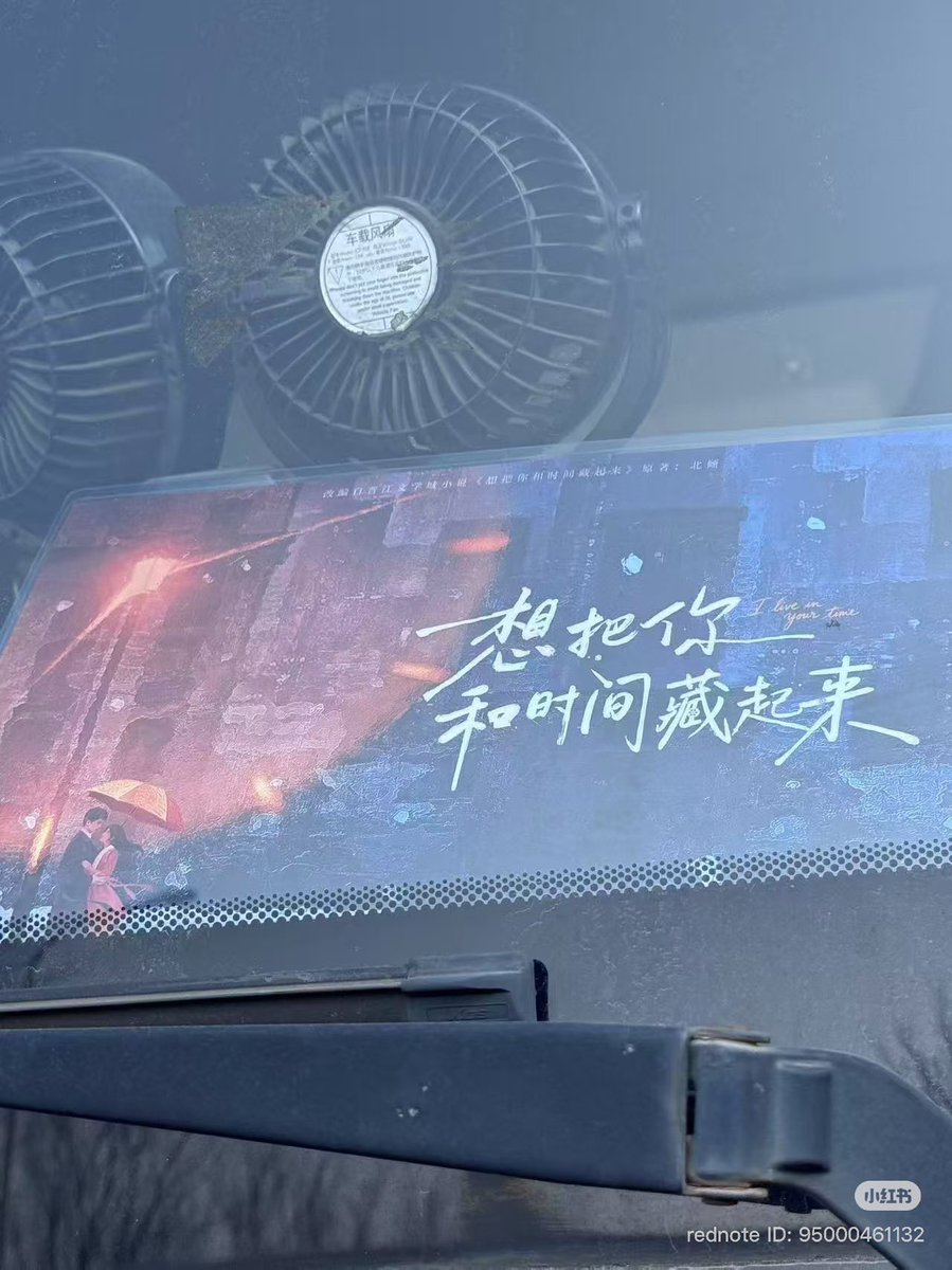 เริ่มแล้ววววว 🥰 #ILiveInYourTime #想把你和时间藏起来 #Zhangruonan