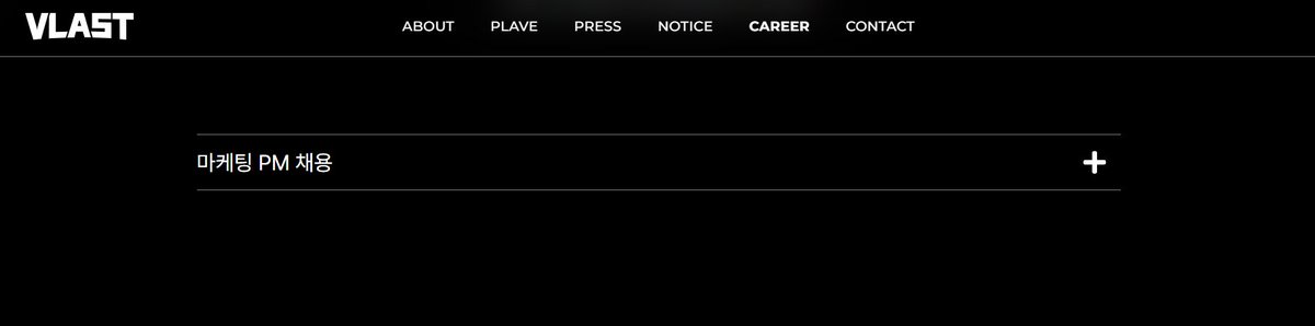 VLAST (PLAVE's agency) is now hiring Marketing PM (Marketing Product Manager / Proj Marketing Manager). 

Short desc of this job is that they're the ones responsible for planning, managing, and executing marketing projects or campaigns from start to finish.

Requirements
-