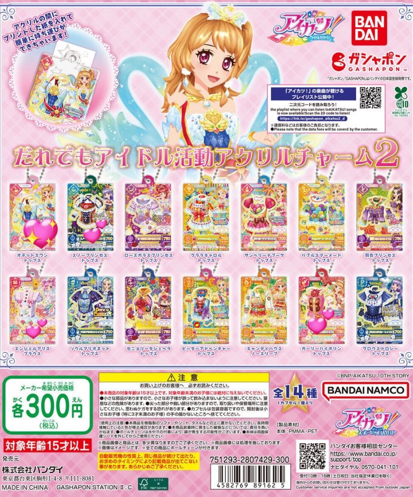 なよ. tweet media