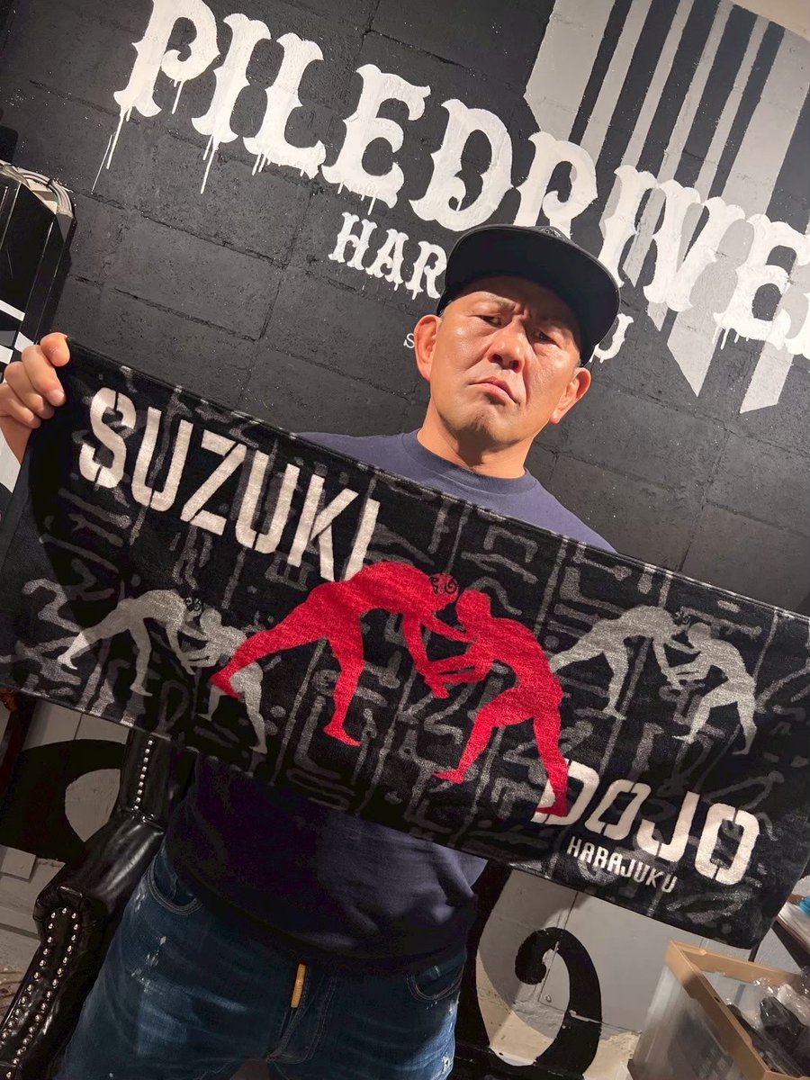 パイルドライバー原宿】 鈴木みのるオリジナルバスタオル「完全版