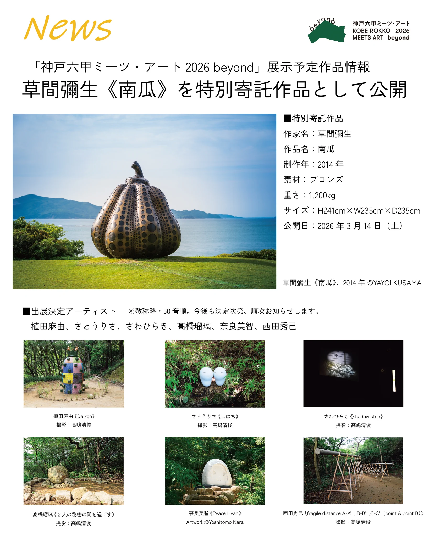 改造 文藝的な、余りに文藝的な 三冊揃い 値下げ可 神戸六甲ミーツ・アート（公式） on X: 