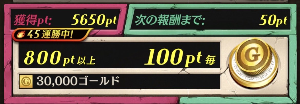 本番でこれをしてください
ただデッキは強い