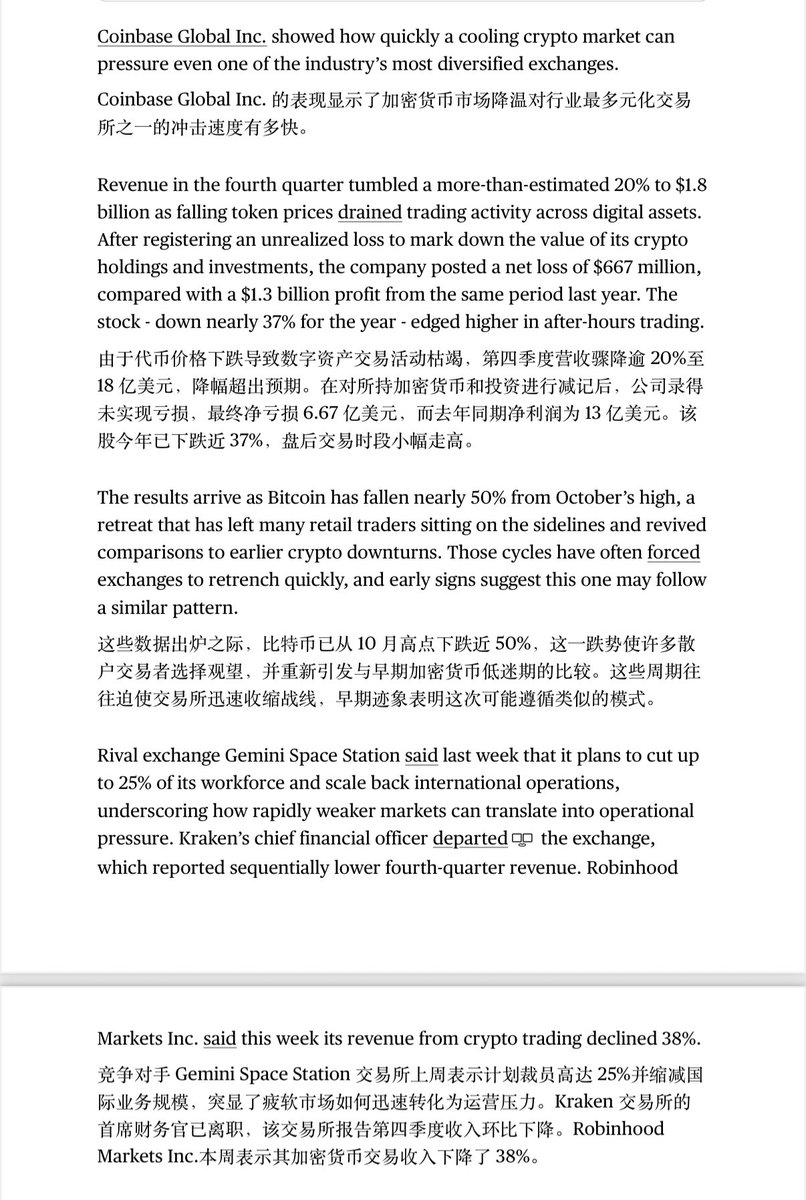 bbbbiiiili's tweet photo. 📉 #Coinbase第四季度财报出炉：净亏损6.67亿美元，营收下降20%至18亿美元。加密货币市场大幅降温，比特币自去年10月高点已跌近50%，导致交易活动锐减。当前大多数主流共识基本上都围绕着“需要新的故事”，“新的情绪”。 https://t.co/kv4VvbFvj1