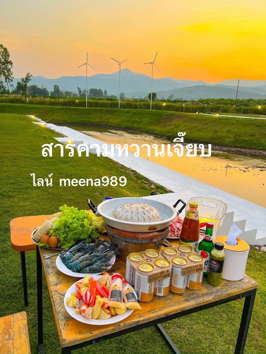 มหาสารคาม tweet media