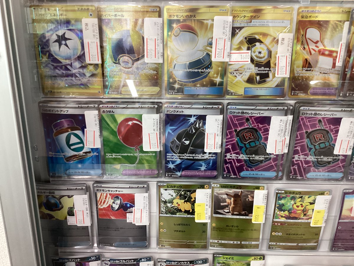 ショーケースラインナップ📢´- UR・その他コーナーです！ 状態確認だけ