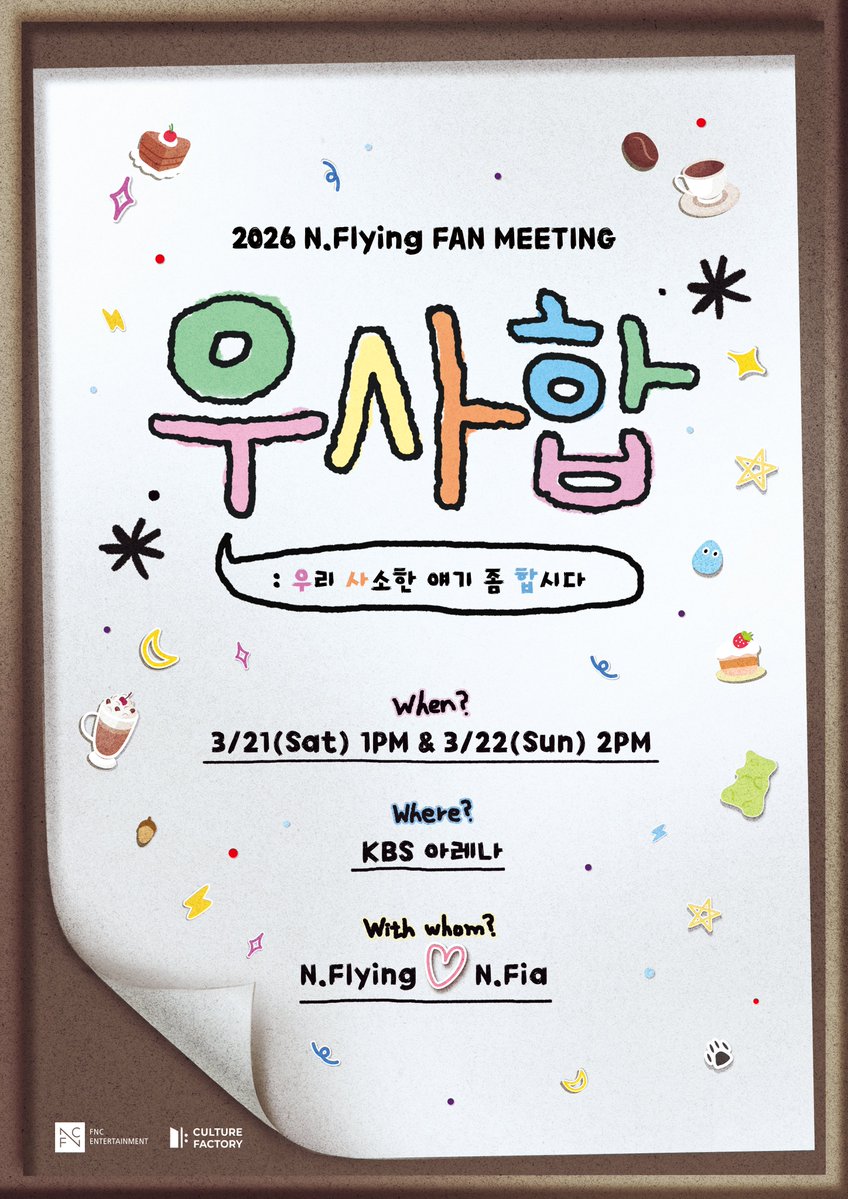 2026.03.21-22 2026 N.Flying FAN MEETING ‘우.사.합 : 우리 사소한 얘기 좀 합시다’
>> fncent.com/b/notice/64120

#NFlying #엔플라잉 #우사합