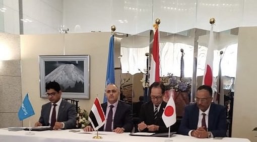الحكومة اليابانية الصديقة تعتمد منحة جديدة لبلادنا لدعم البنية التحتية لمصلحة الجمارك بمبلغ 4.6 مليون دولار لتعزيز المنافذ البحرية فى محافظات عدن وحضرموت والمهرة🇯🇵🇾🇪

تم التوقيع  الخميس الموافق 12 فبراير 2026 على اتفاقية التمويل  لمنحة دعم البنية التحتية لمصلحة الجمارك بمبلغ  ４