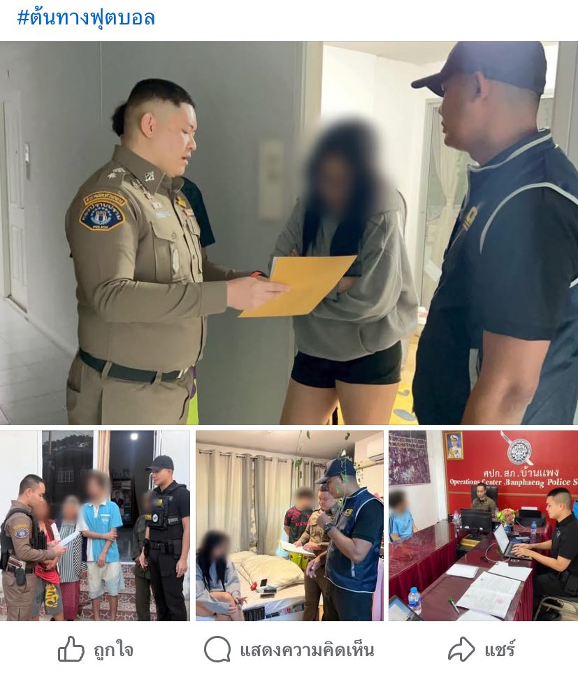 เห็นเงียบไปนาน แต่ชีโดนแล้วว่ะ