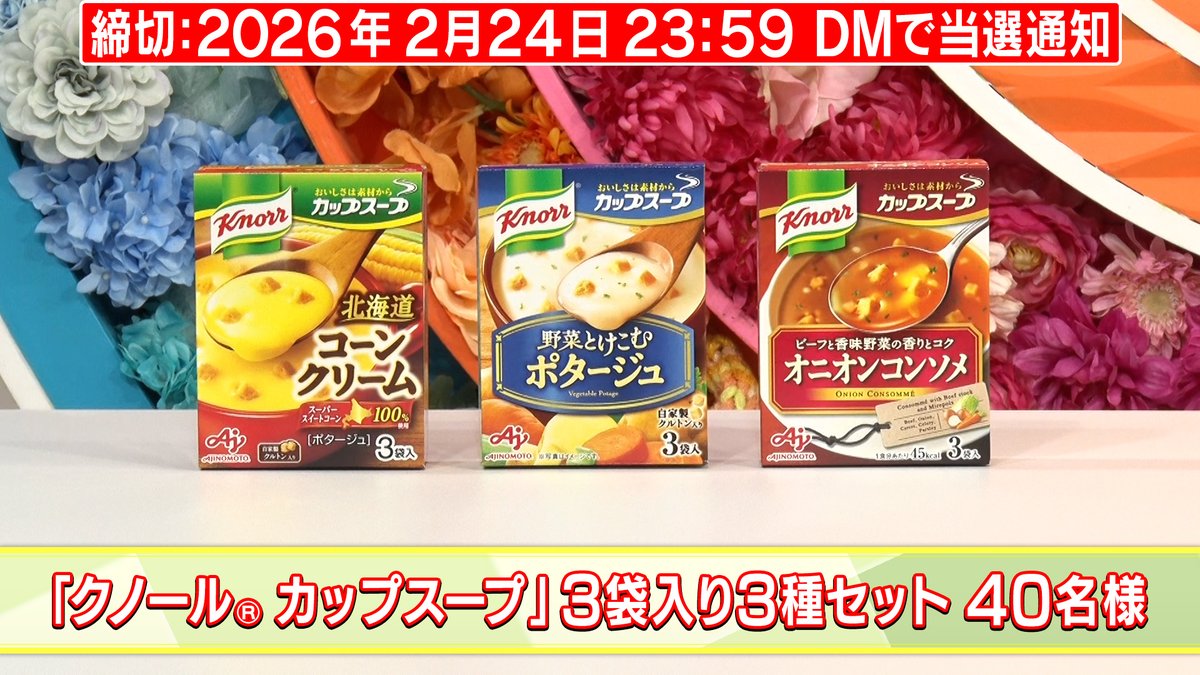 さゆ🐝🐒⚓️🌻 (@mfUhFd9z1rr3aNq) / Posts / X