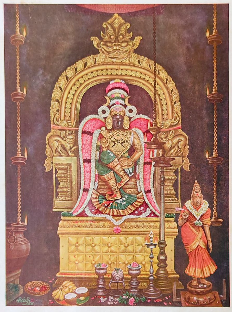 Tiruvarur Kamalambal by #artistsilpi