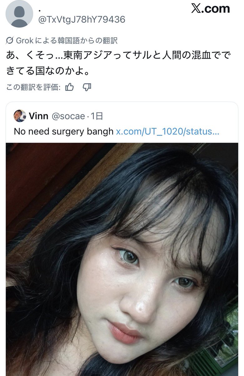 天使 tweet media