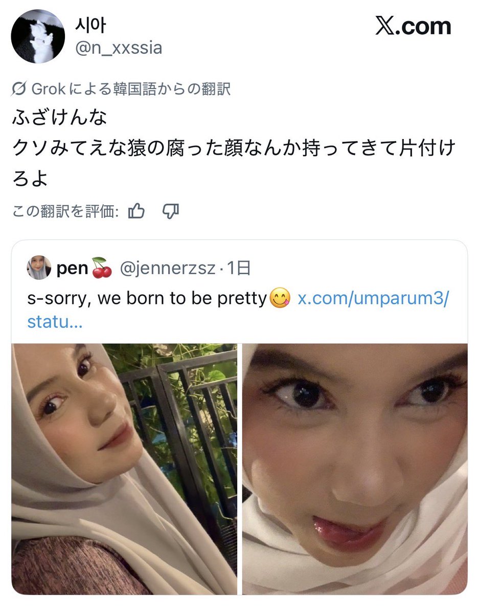 天使 tweet media