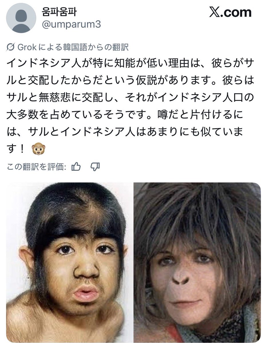 天使 tweet media