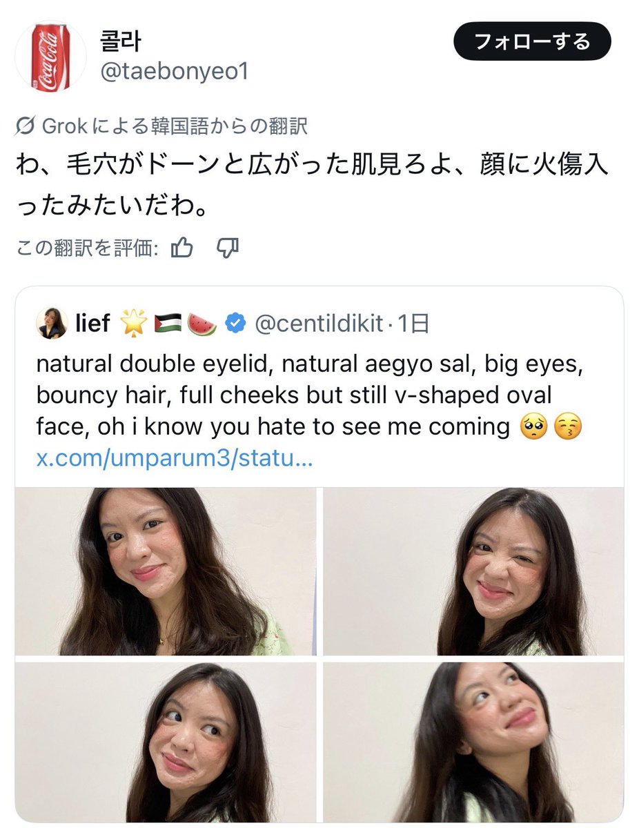 天使 tweet media