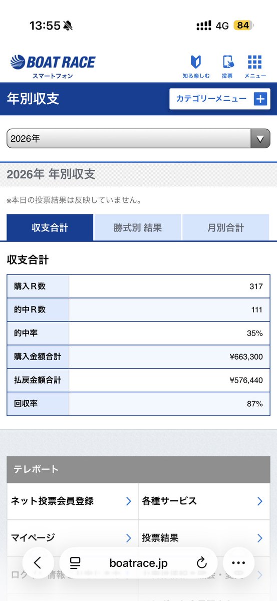 神様仏様はるっち様 tweet media